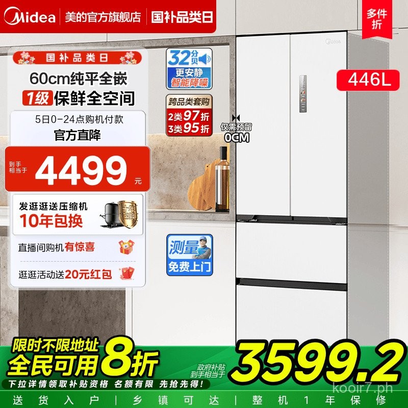 Government Rebate for Midea Ultra-Thin468Zero Embedded French Multi ...