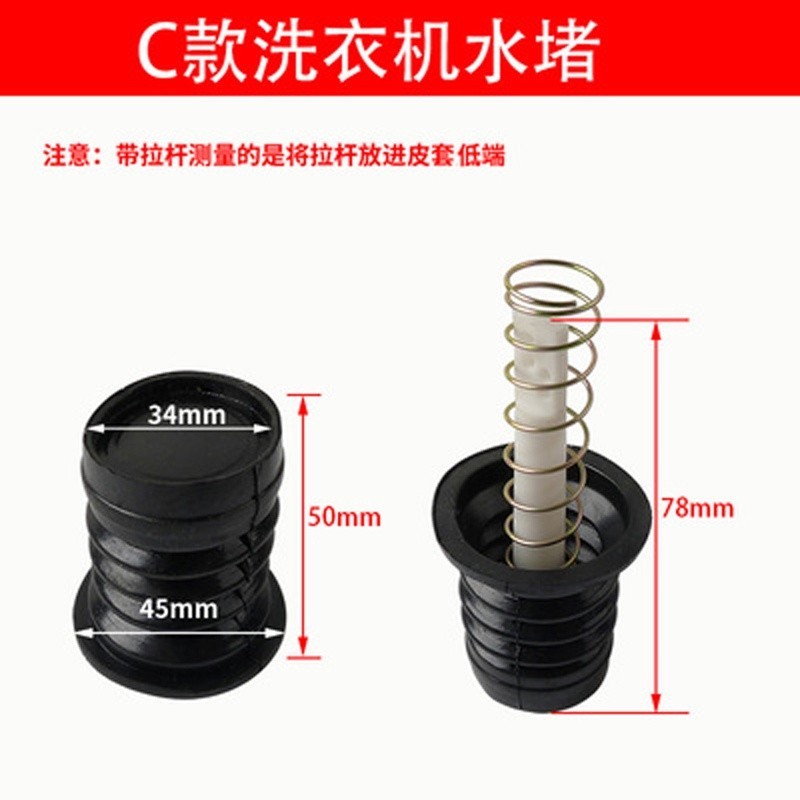 Semiautomatic doublebarrel washing machine drain valve core water