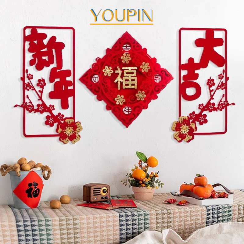 chinese new year door decor