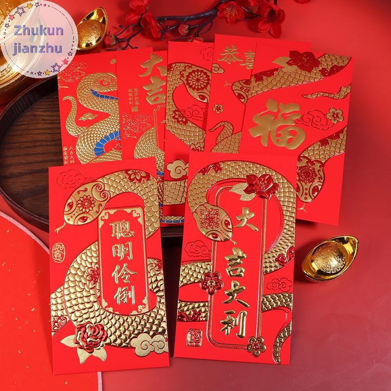 Zhukunjianzhu Pcs Year Of The Snake Cartoon Zodiac New Year Red Envelope Hongbao For Lucky