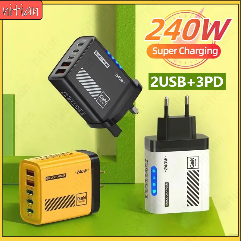 240W GaN Fast Charger Smart Fast Charging Head Multi Port 2USB+3Type C ...