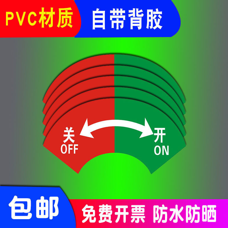 Mechanical Equipment Safety Warning Sticker Mark Sticker Label Adhesive ...