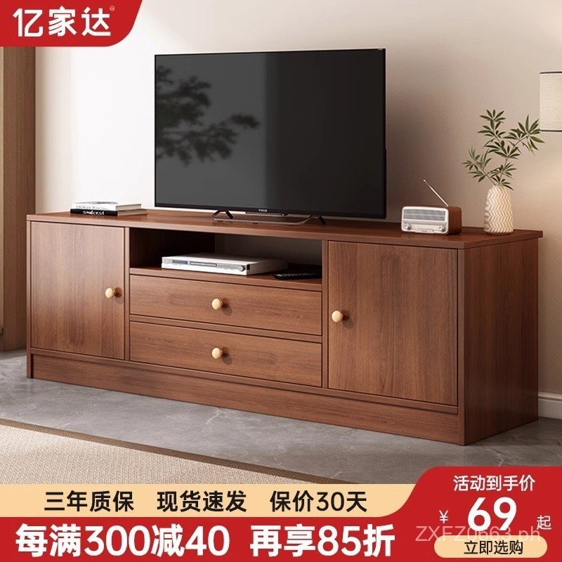 2024TV Cabinet Floor-standing Small Apartment TV Cabinet Integrated ...