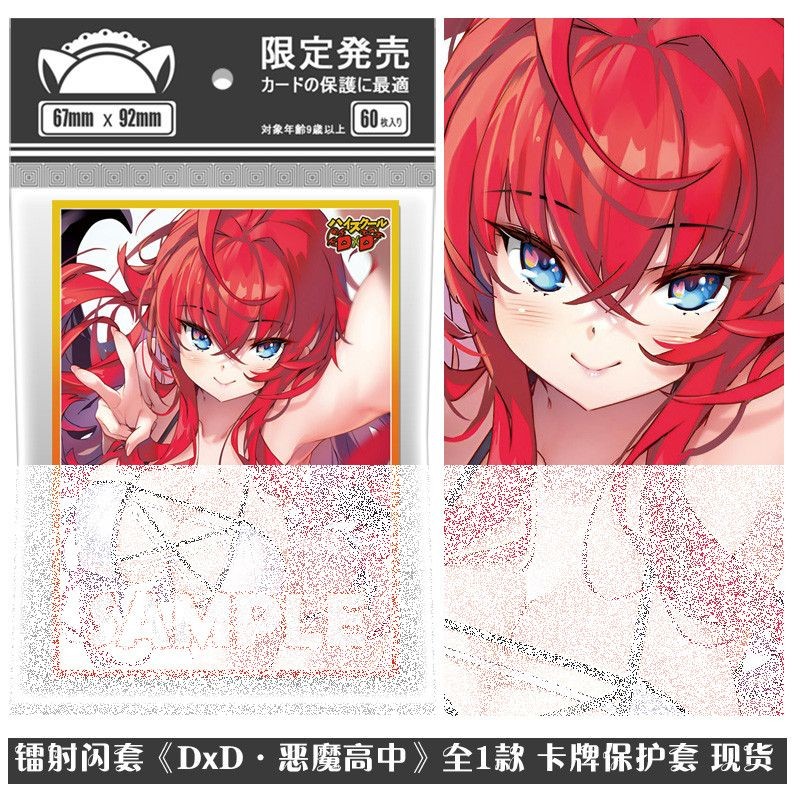 yamato card sleeves One Piece TCG: Official Sleeves - Yamato