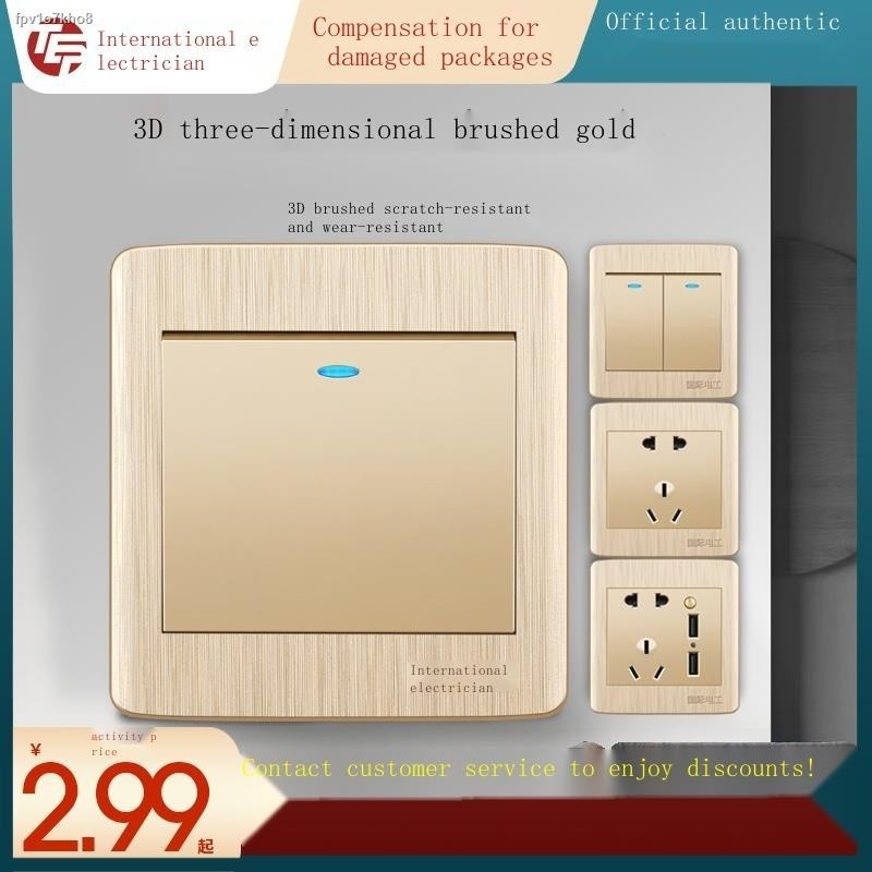International electrician switch socket panel home gold concealed wall ...
