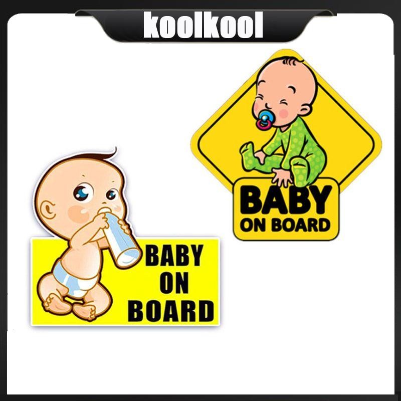 kool Baby On Board Decal Sticker Auto Logo Emblem Styling Label DIY ...