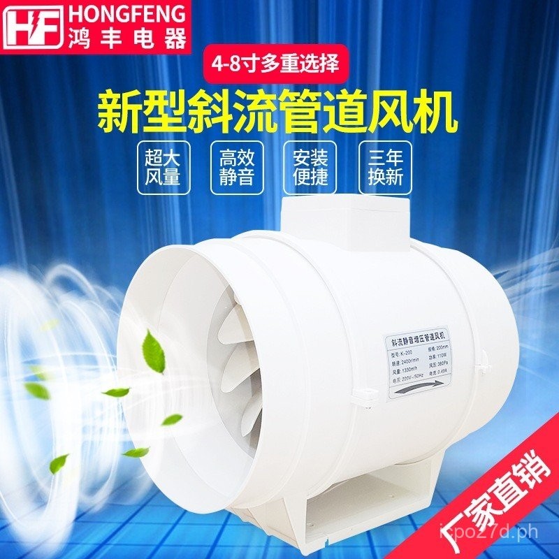 Oblique Flow Pipe Booster Fan High Wind Pressure Low Noise Moxibustion