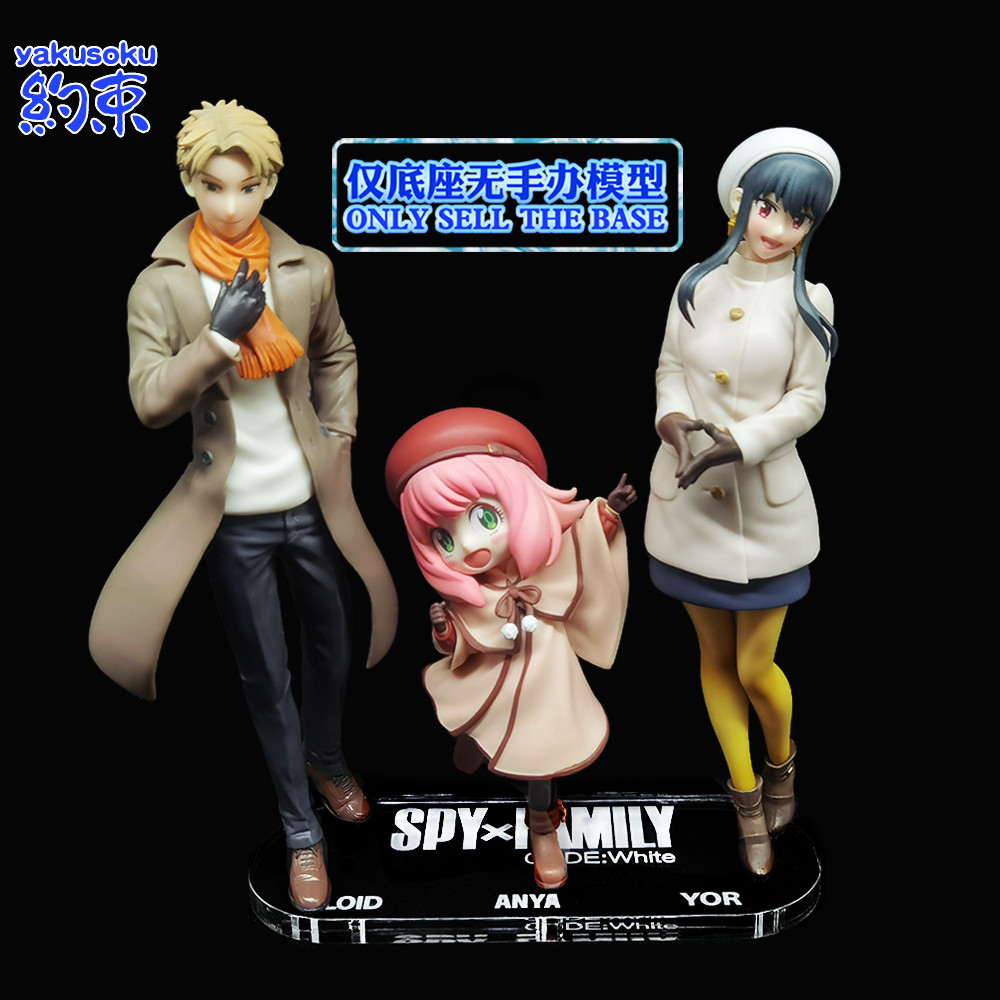 Restraint Base Acrylic Platform Suitable for SEGA LOID YOR ANYA FORGER ...