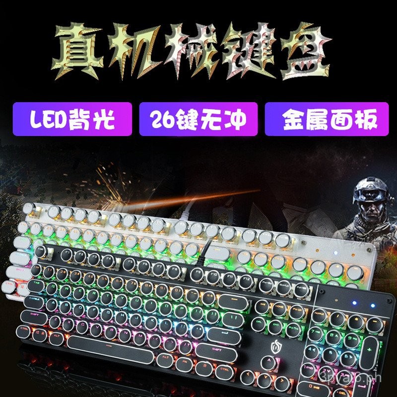 Cross-Border Shopee Hot Selling Electroplating Punk Mechanical Keyboard ...