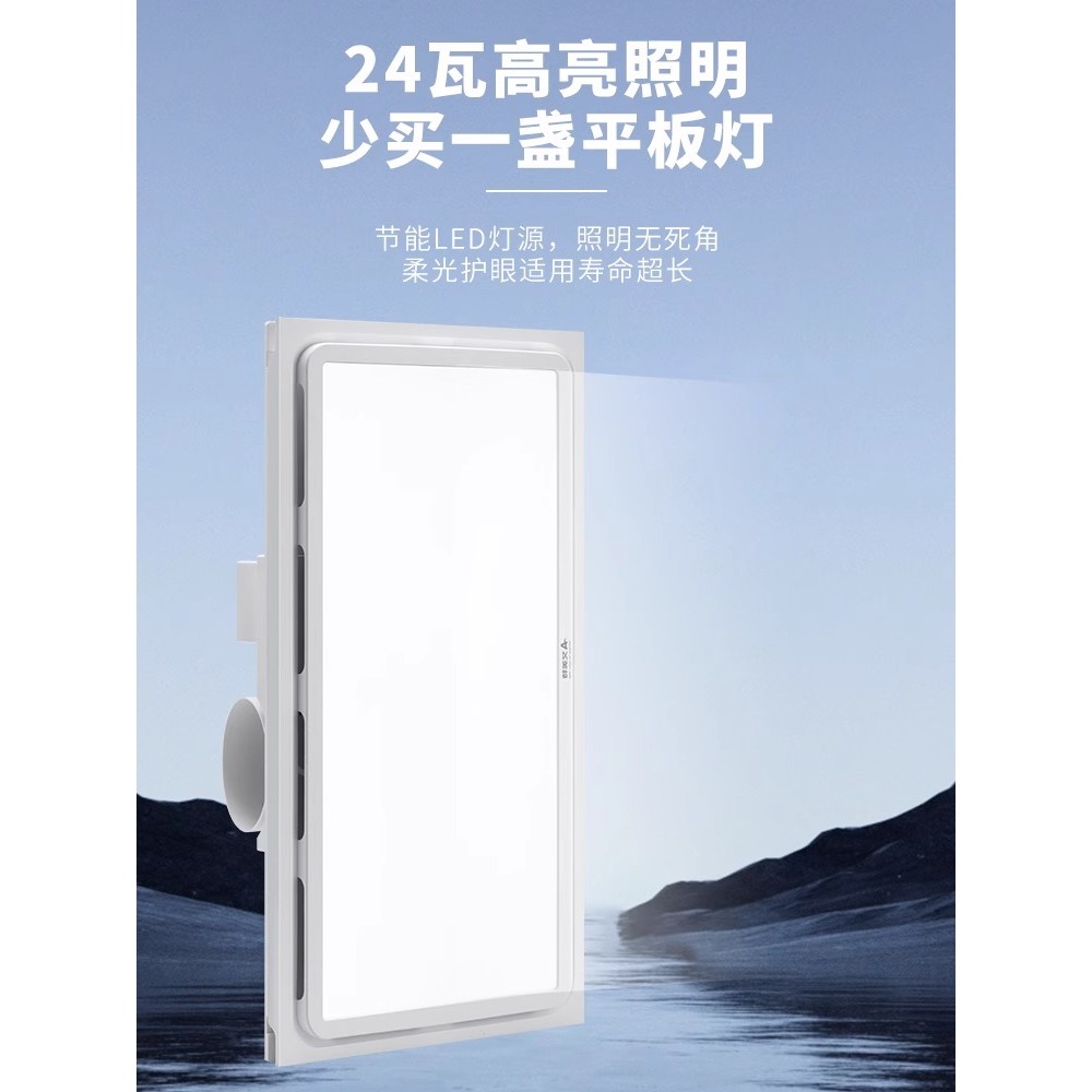 Airmate Integrated Ceiling Ventilation Fan300*600Aluminum Gutter Toilet ...