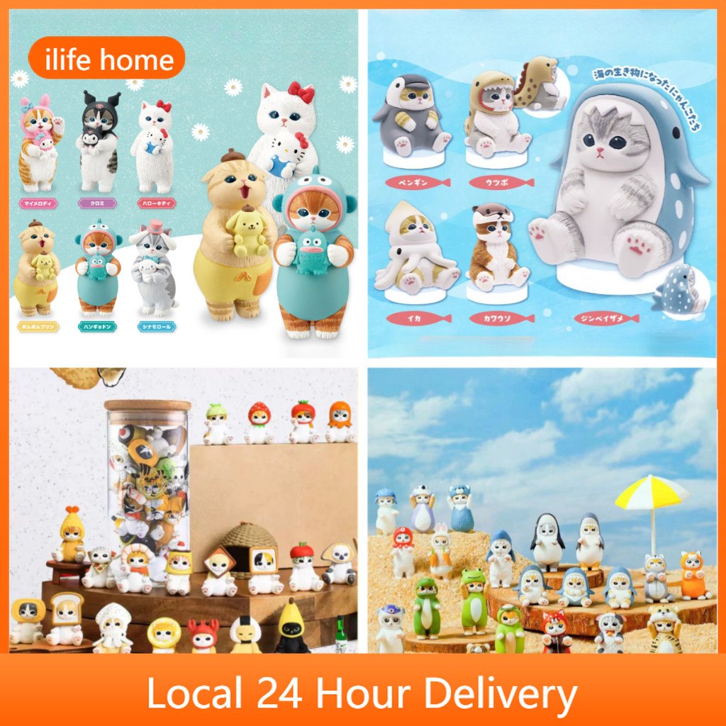 Mofusand Plushies & Figures | Shopee PH