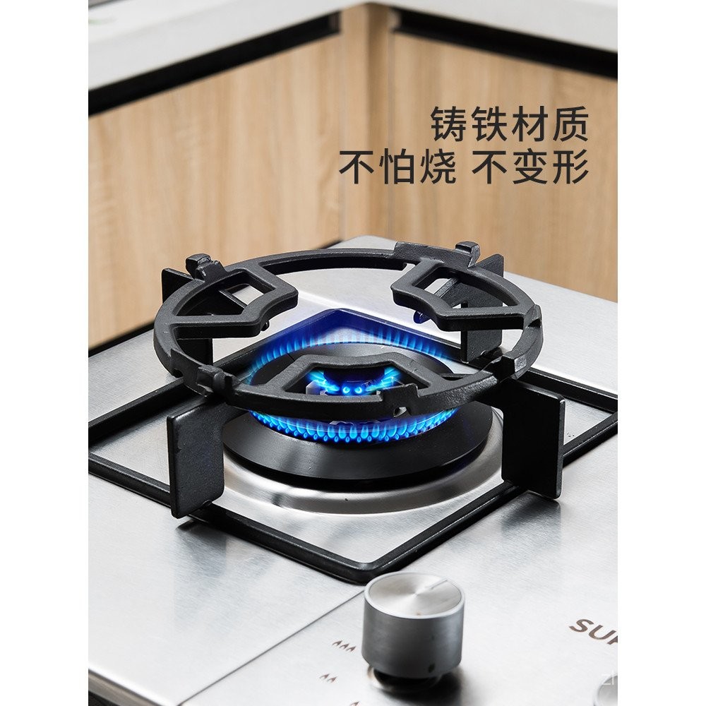 To delete Gas Stove Support Bracket Small Pot Accessories Anti-Slip ...