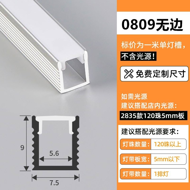 Double Eyelid Linear Light Ceiling Linear Light led Light Bar 0.8 Thick ...