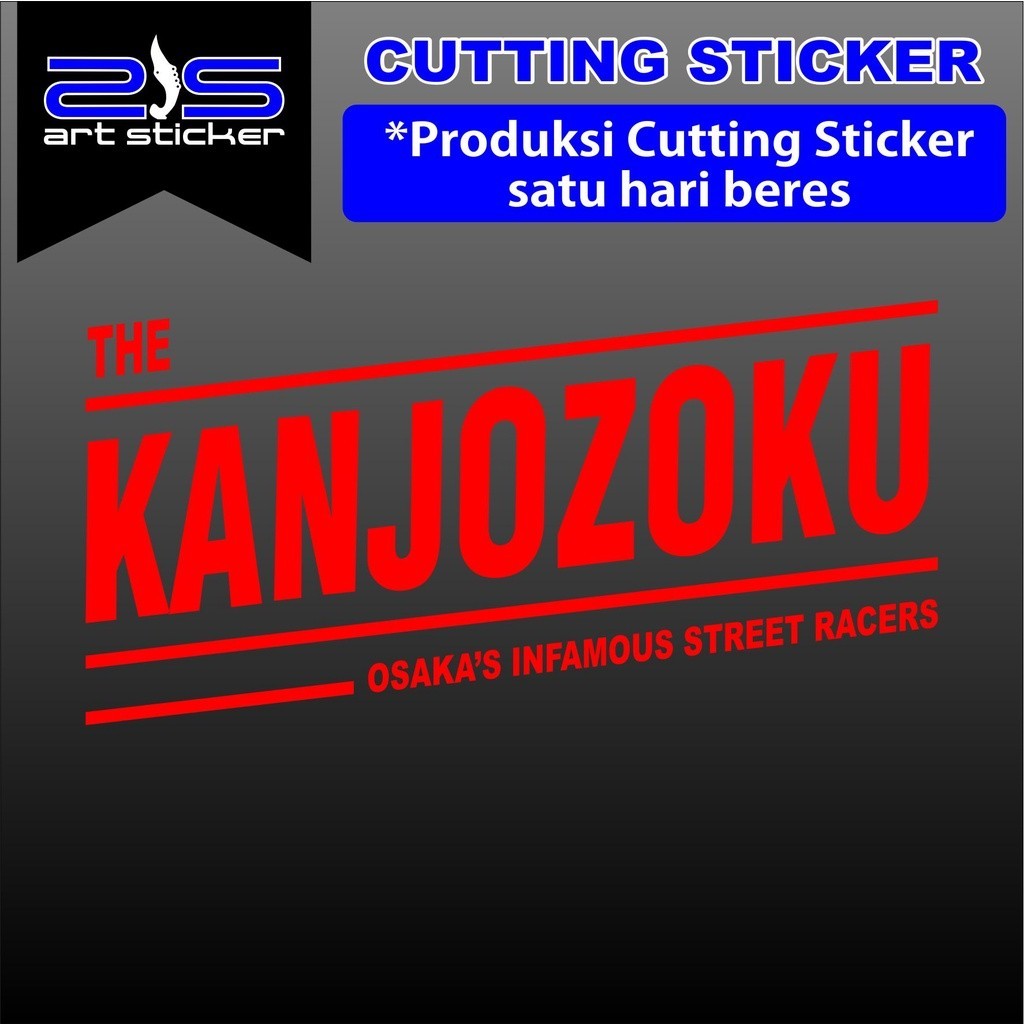 Sticker The Kanjozoku Osaka's Infamous Street Racers | Shopee Philippines