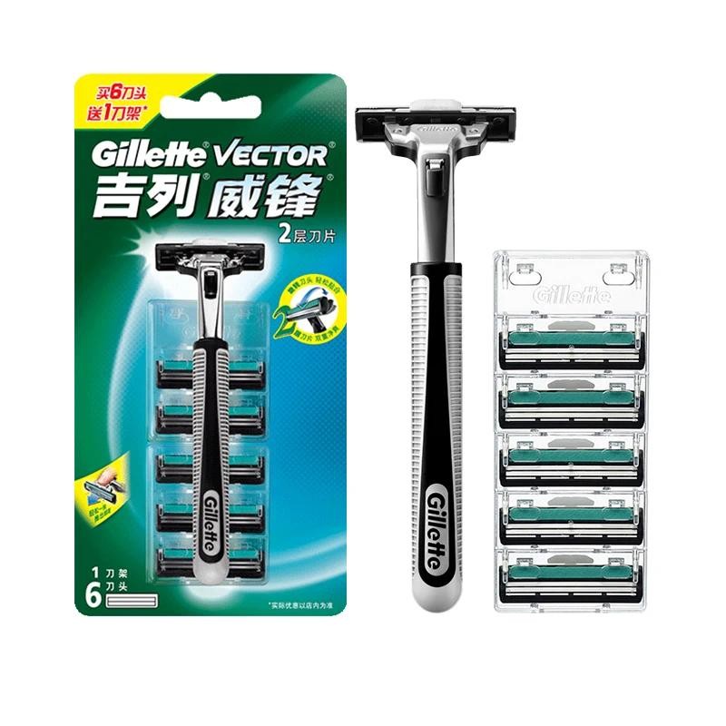 Gillette VECTOR Straight Razor Safety Shaver For Men Shaving Tools ...