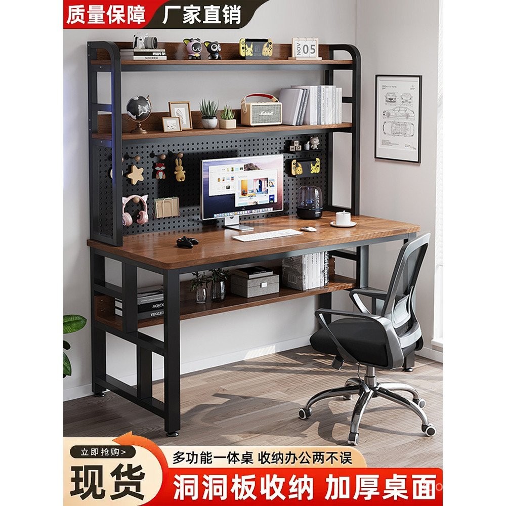 Computer Desk Pegboard Desk Bookshelf Integrated for Middle School ...
