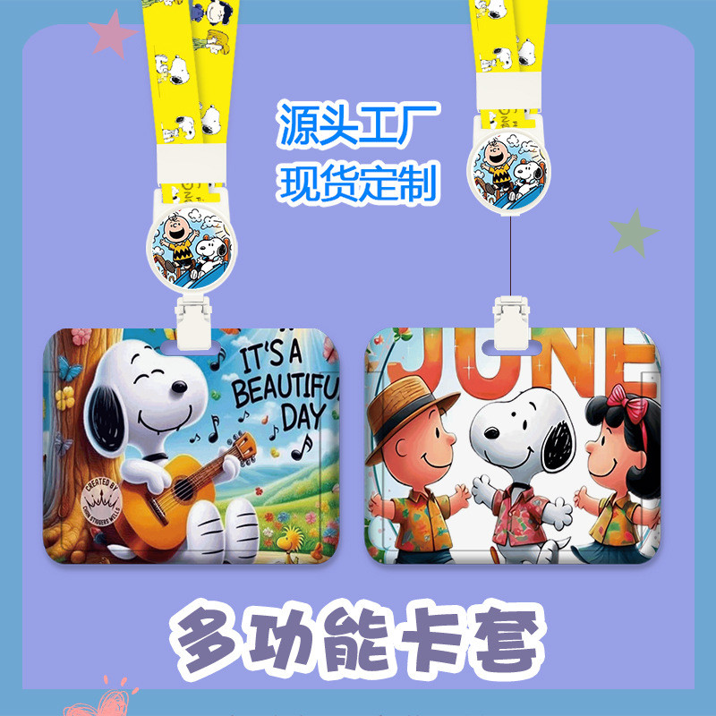 2024 Horizontal Cute Snoopy EasyCard Holder Anime Retractable ...