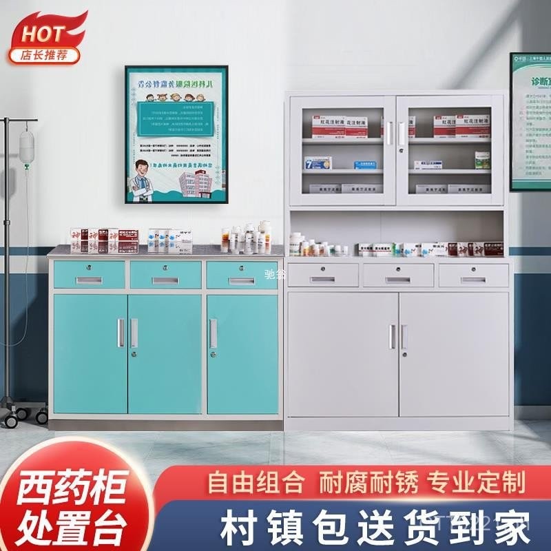 Western Medicine Cabinet Infusion Diagnosis Treatment Disposal Table ...