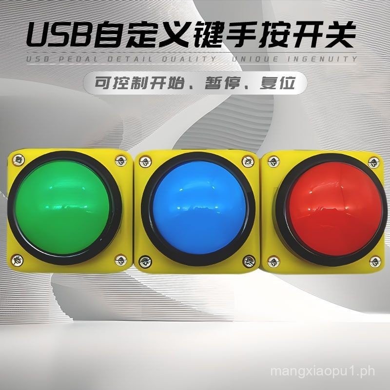 HQCG Mushroom-Shaped Haircut Clapping Device Button Custom Button ...