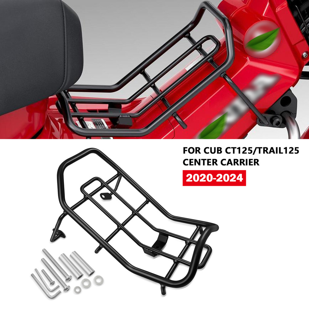 For Hunter Cub CT125 2024 Trail 125 2024 2020-2024 Center Rack Center ...