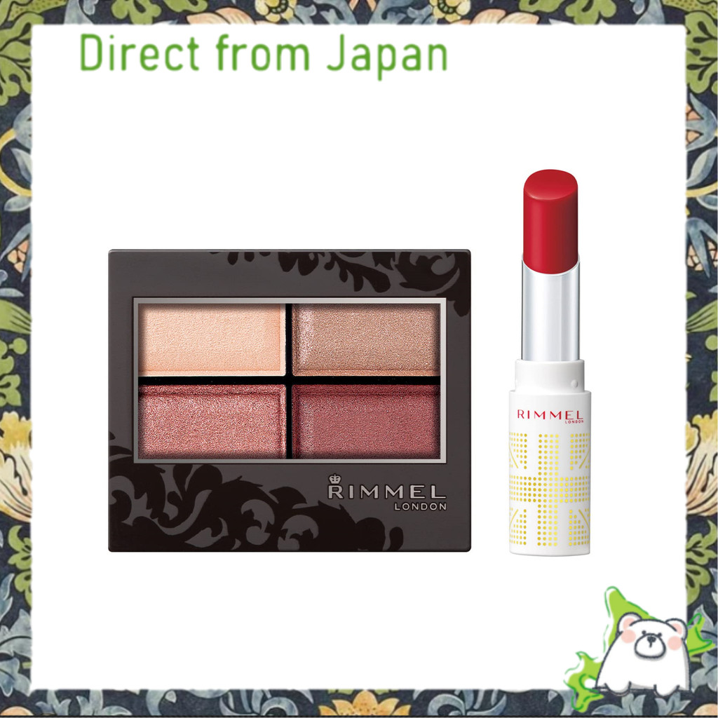 【Direct from Japan】Rimmel Royal Vintage Eyes Set 004 (Royal Vintage ...