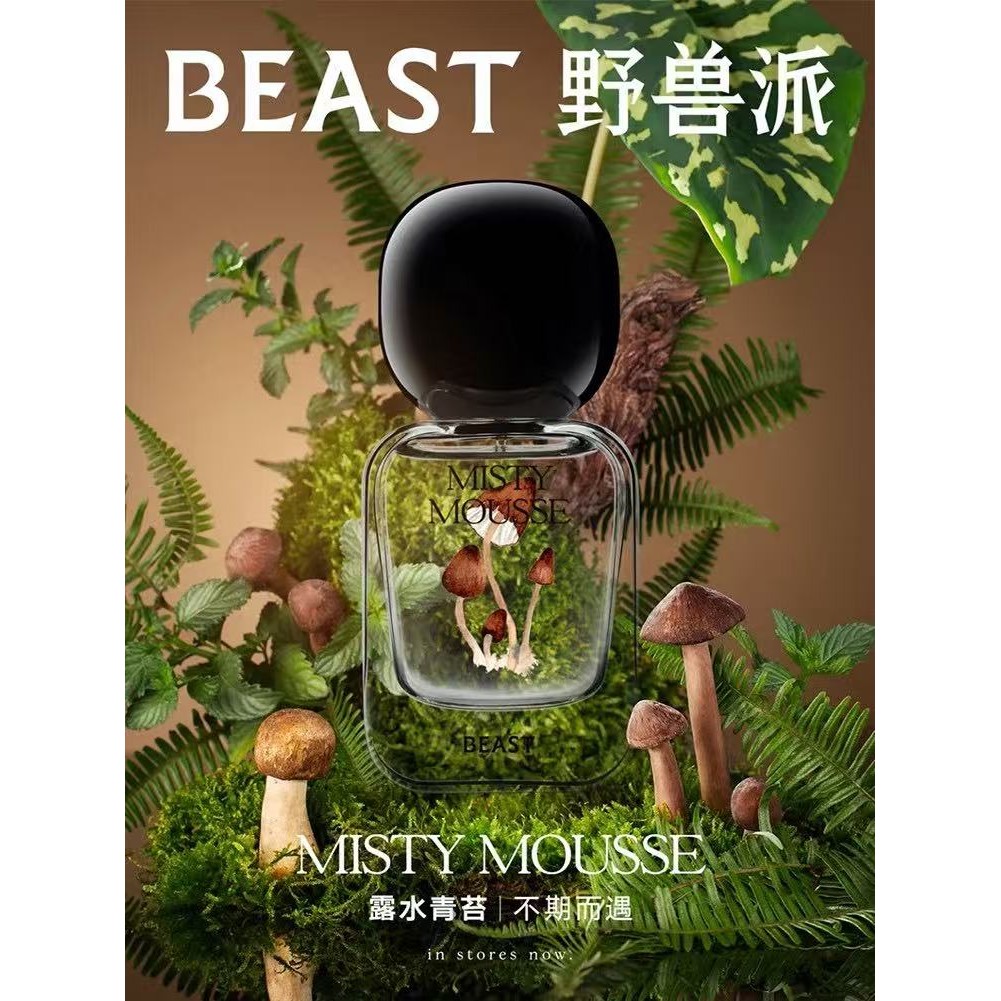 [BEAST 野兽派Official Authentic] Beast Osmanthus Oolong Fragrance Lasting ...