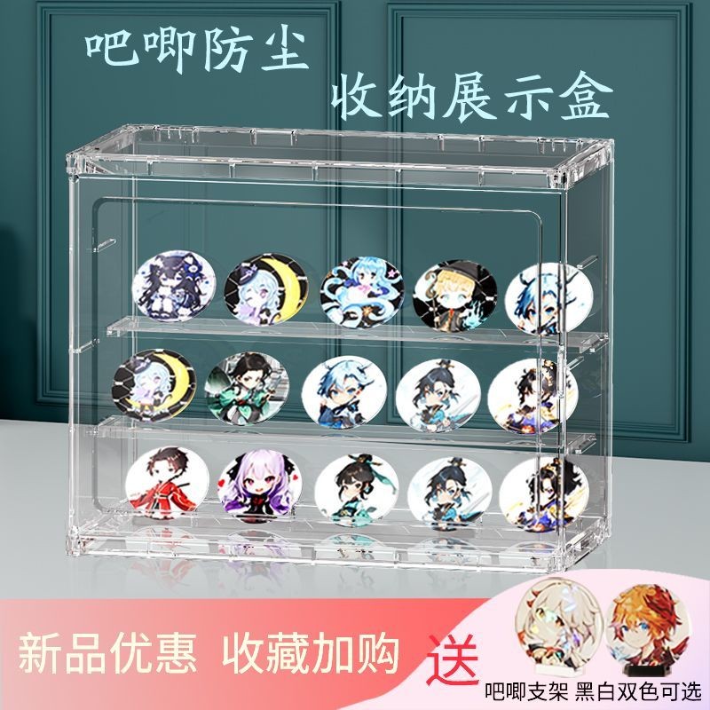 Baji Storage Box Anime Peripheral Badge Acrylic Brooch Transparent ...