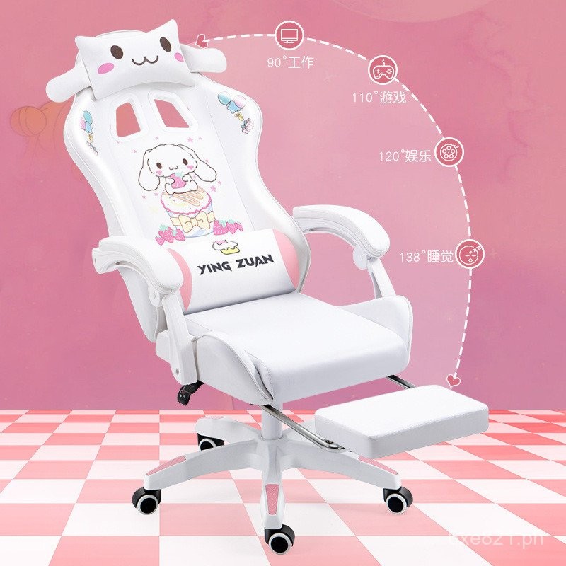 Gaming Chair Computer Chair Home Reclining Dormitory Chairs Cartoon ...