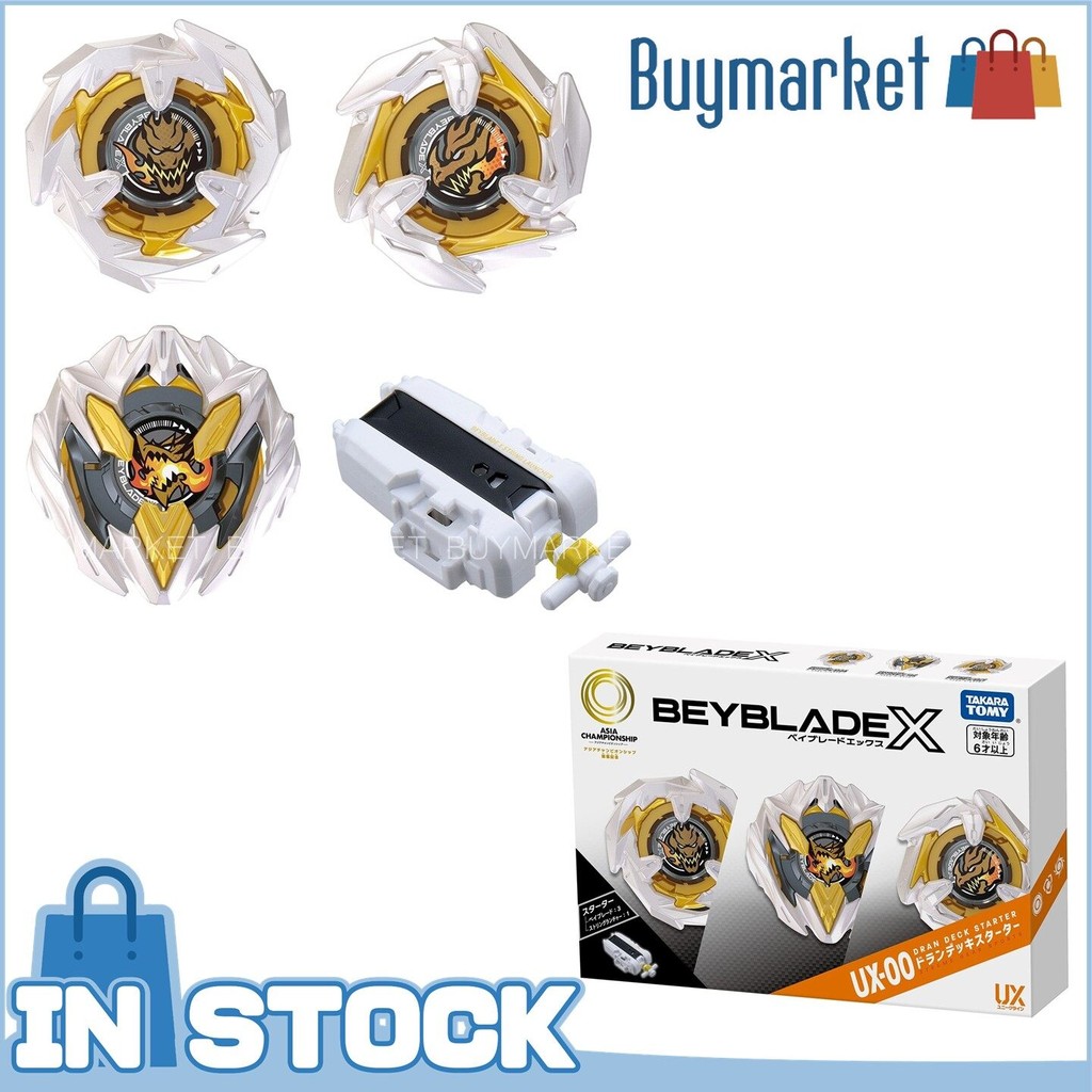 BEYBLADE X UX-00 ドランデッキスターター（BEYBLADE X UX-00