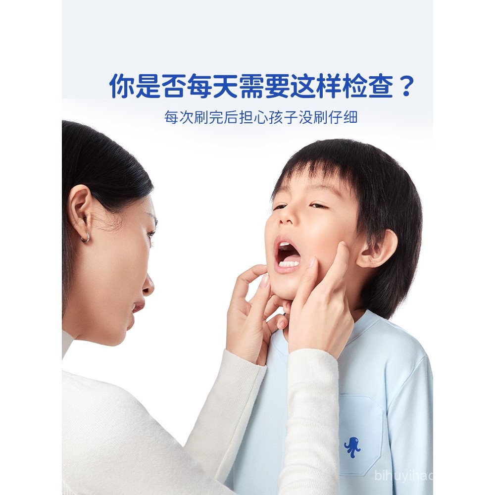 Guo Jingjing Same Style Shuke Baby Large Screen Tooth Decay Prevention ...