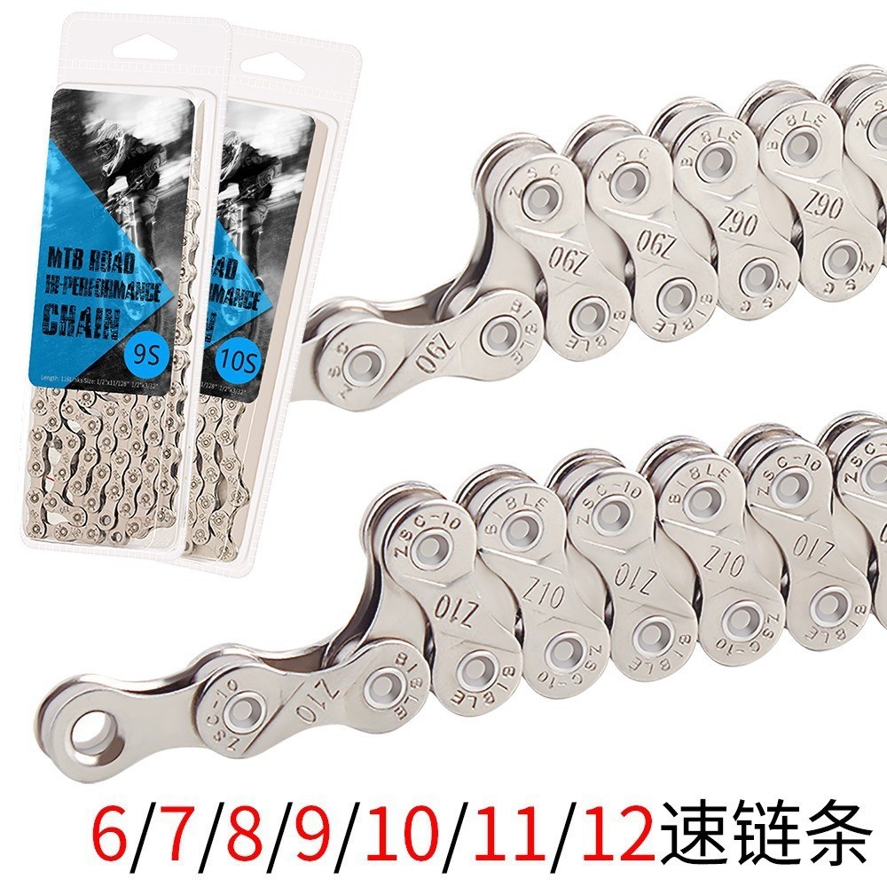 mountain-road-bike-chain-8-9-10-11-speed-full-electroplating-chain-24