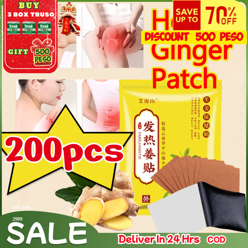 200PCS Herbal Ginger Patch Pain Relief Original Patches For Pain Relief ...