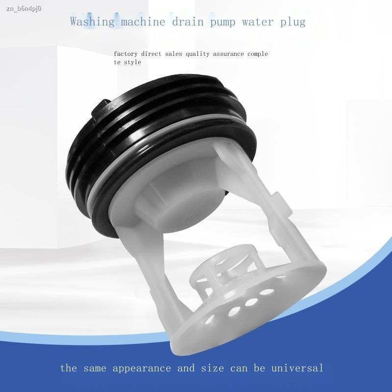 Drum washing machine drain pump plastic cover drain valve filter water