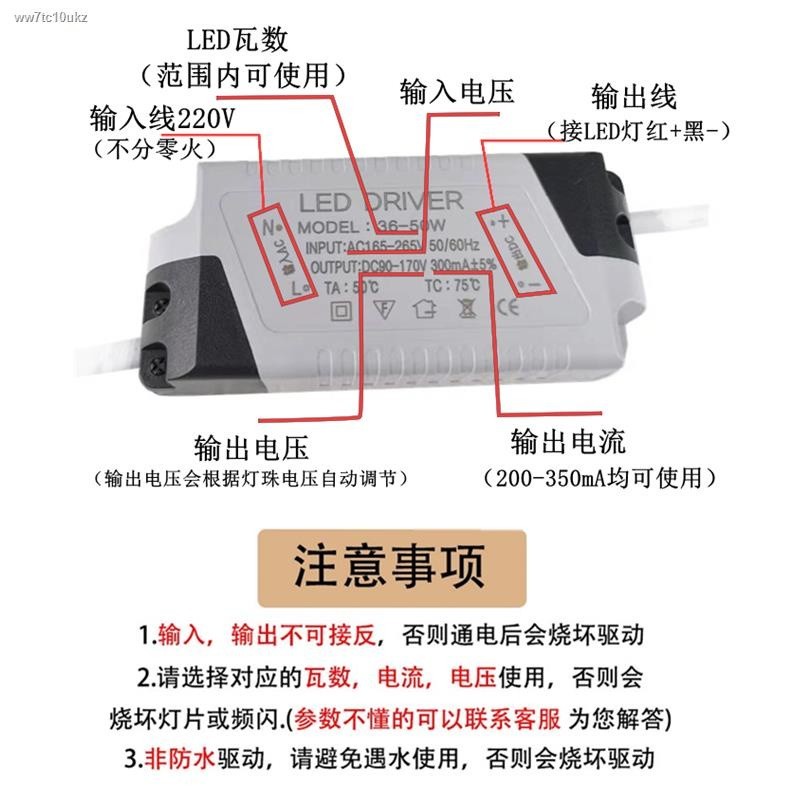 led drive power flat lamp ballast constant current driver rectifier