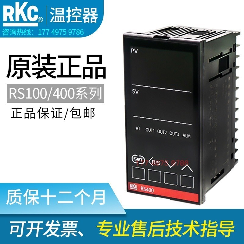 New original temperature control meter RS400/MMM*NNN/N Japanese ...