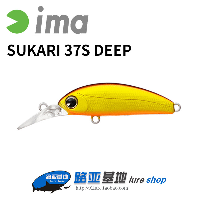 Leurre Coulant Ima Sukari Ghost 43, Coloris 007, 43 Mm, 2.4g, Pour Truite, Pêche En Eau Douce, Neuf