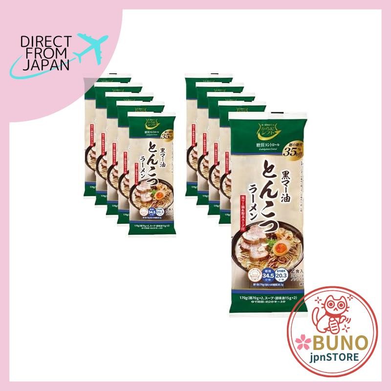 Goki Shokuhin Body Shift Low-carb Tonkotsu Ramen 170g x 10 bags Goki ...