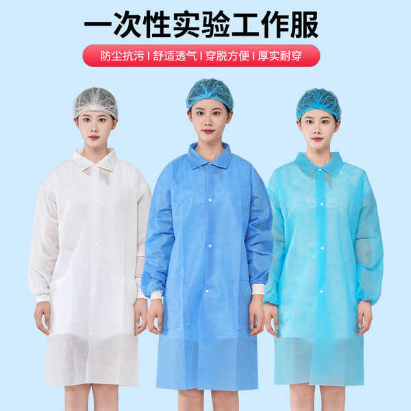 lab gown lab gown for students laboratory gown Disposable Workwear Anti ...