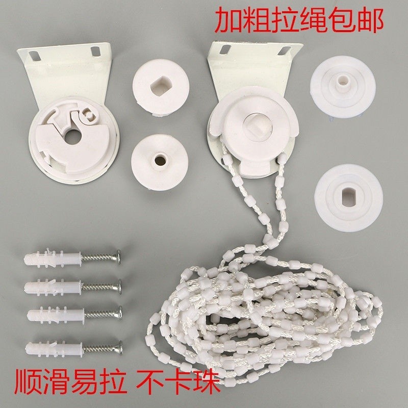 Roller Shutter Shaft Accessories Special Offer Roller Shutter Pull Bead ...