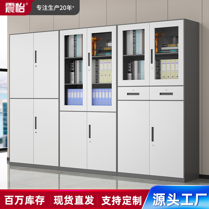 Removable File Cabinet Information Document Cabinet Locker Office ...