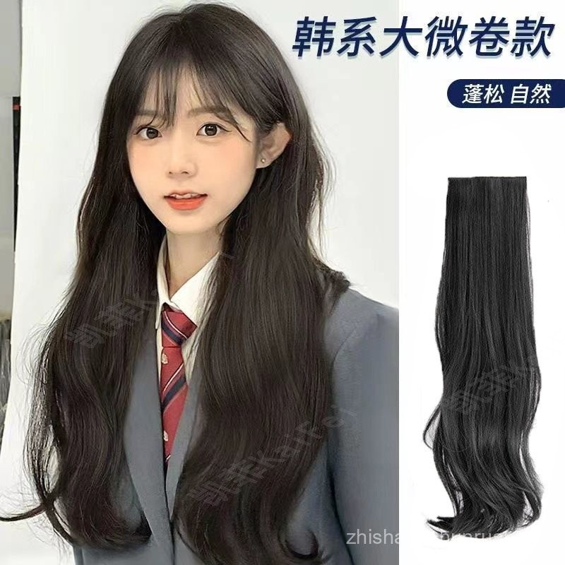 Wig Set Long Hair Micro-Roll Korean Style Big Wave Hair Extension Three ...