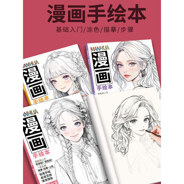 coloring book for kids coloring book Cartoon Character Painting Sketch ...