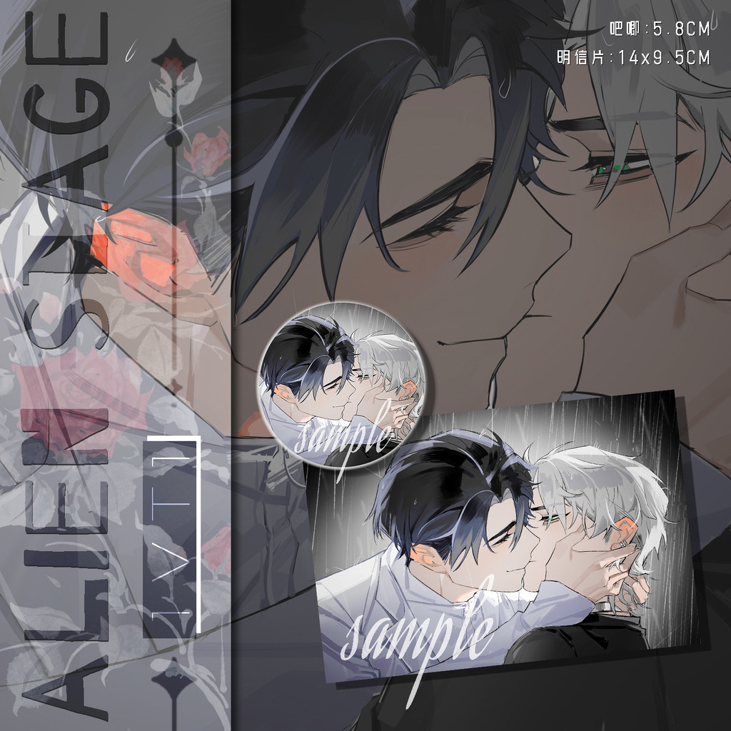 Multiple Discounts alien stage ivti Kiss Two-Dimensional Anime Fan ...