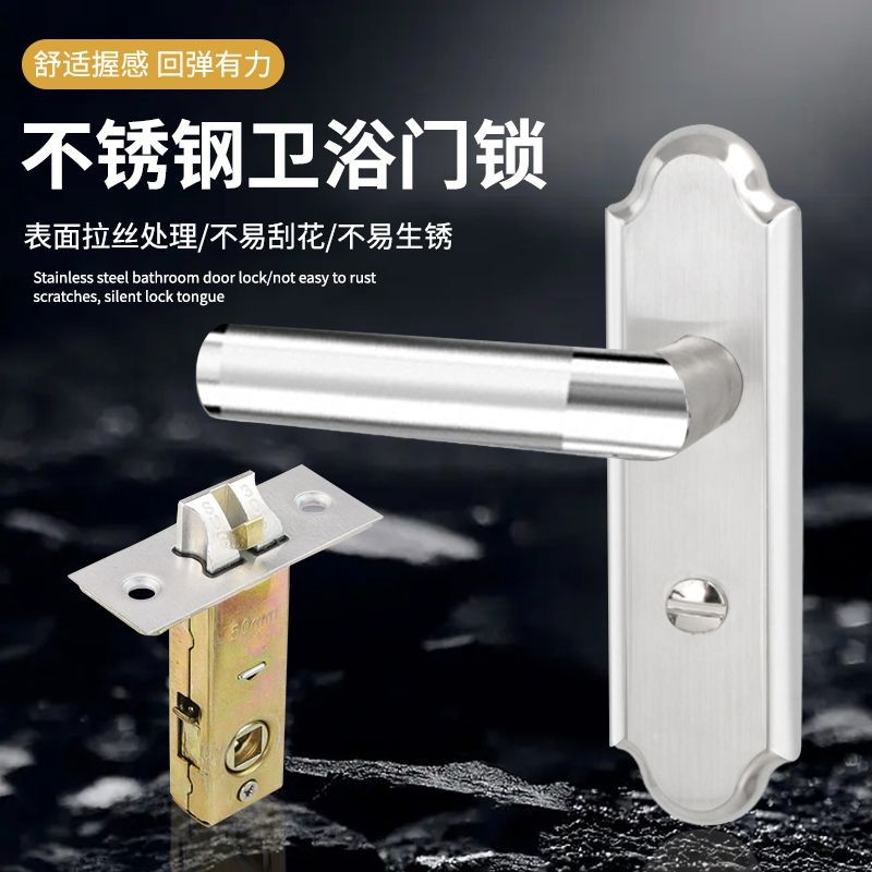 Stainless Steel Toilet Lock Toilet Keyless Silent Door Handle Glass ...