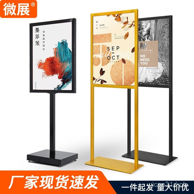 Shopping Mall Double Pole Water Sign Apple Standee Guide Sign Vertical ...