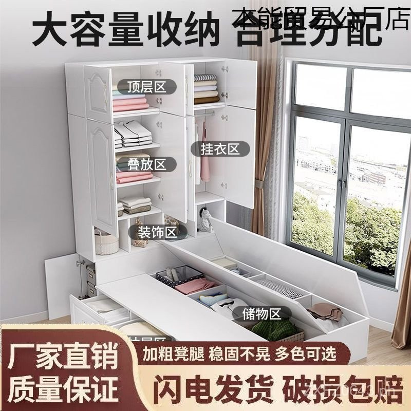 Children's Bed Storage Combination Bed Desk Cabinet Room Tatami Bedroom ... - Bed And Storage Combination