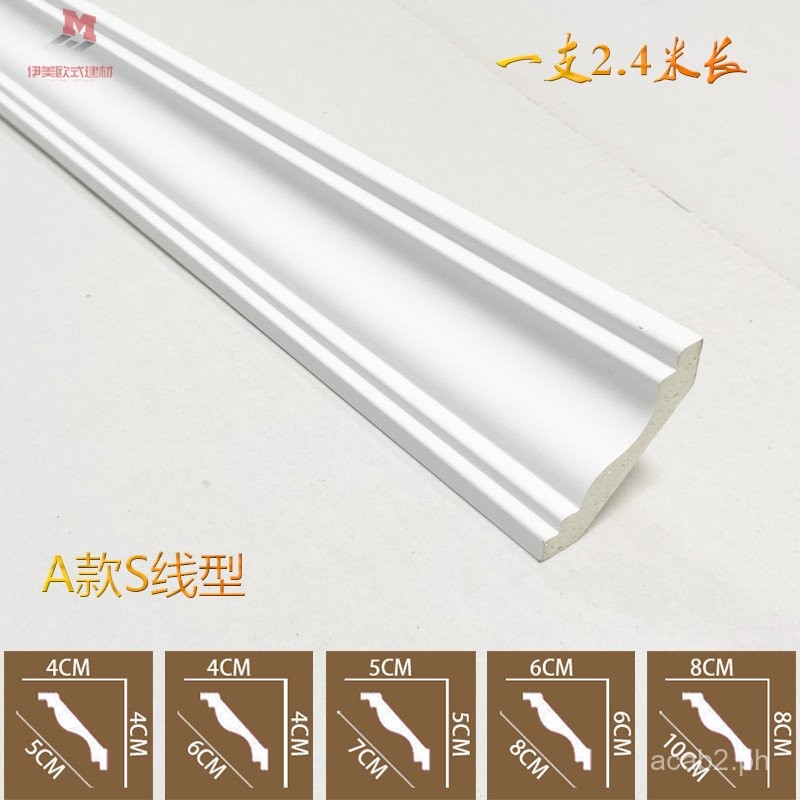 European Style PU Line Ceiling Trim Decorative Living Room Wall Nails ...