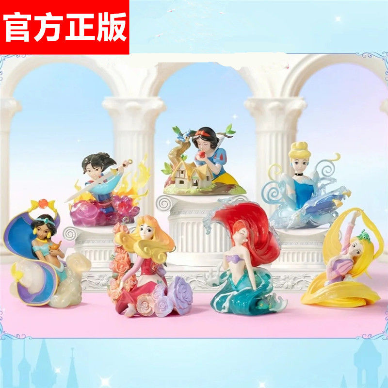 Genuine Disney Princess Art Movie Second Generation Mystery Box Iro ...