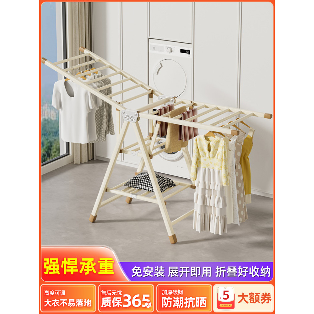 Floor-standing Clothes Drying Rack for Home Balcony Folding Quilt ...