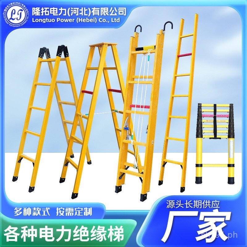 Insulated Ladder Fiberglass A-Frame Ladder Fishing Rod Telescopic ...
